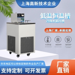 低溫恒溫槽/冷卻水循環機
