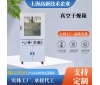 真空干燥箱的操作規程