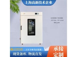 鼓風干燥箱的操作方法
